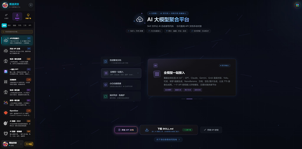 电商三维与视觉场景渲染